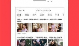 视频赚钱软件,轻松实现财富增长的秘密通道